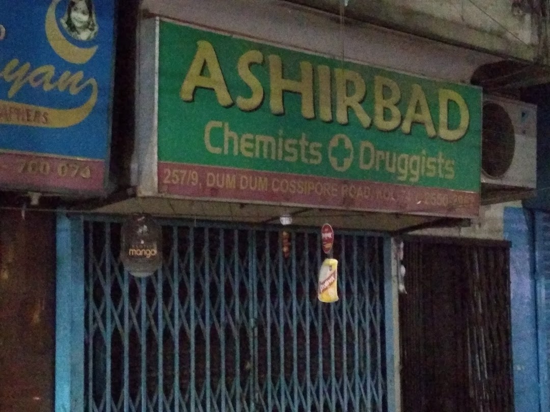 Ashirbad