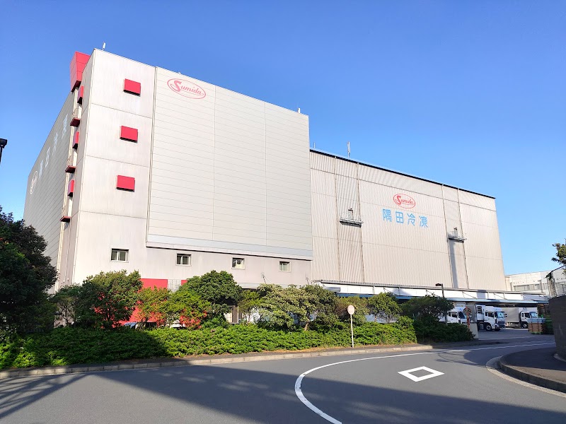 隅田冷凍工業（株） 本社