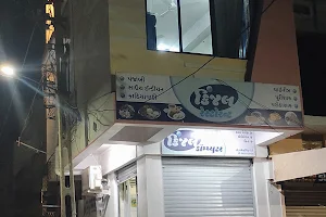 Kinjal restaurant image