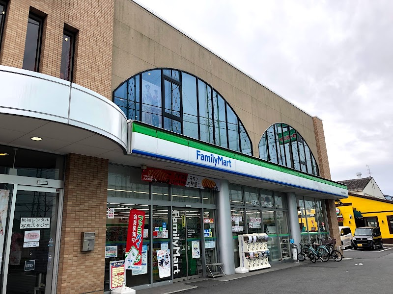 ファミリーマート 東大阪若江南町店