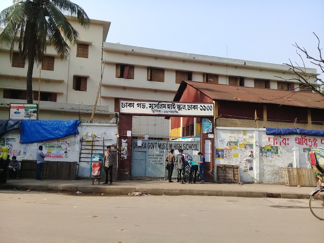 Dhaka Govt. Muslim High School