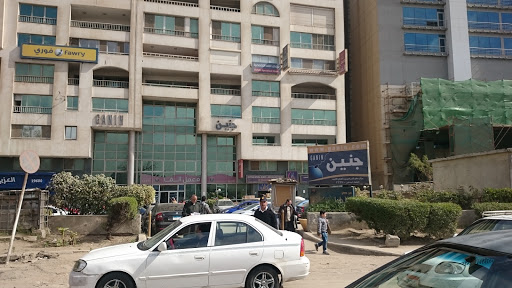 Assisted reproduction clinics Cairo