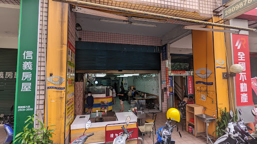 早安美芝城淡水關渡