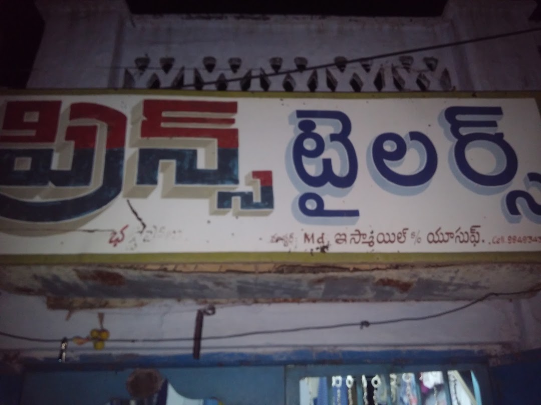 PRINCE TAILORS