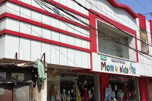 Mom & Kids - Clothing Store in Rourkela image