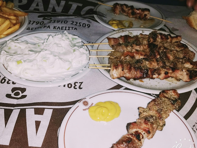 Αριθμός τηλεφώνου Μαραντόνας