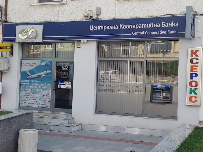 Централна Кооперативна Банка