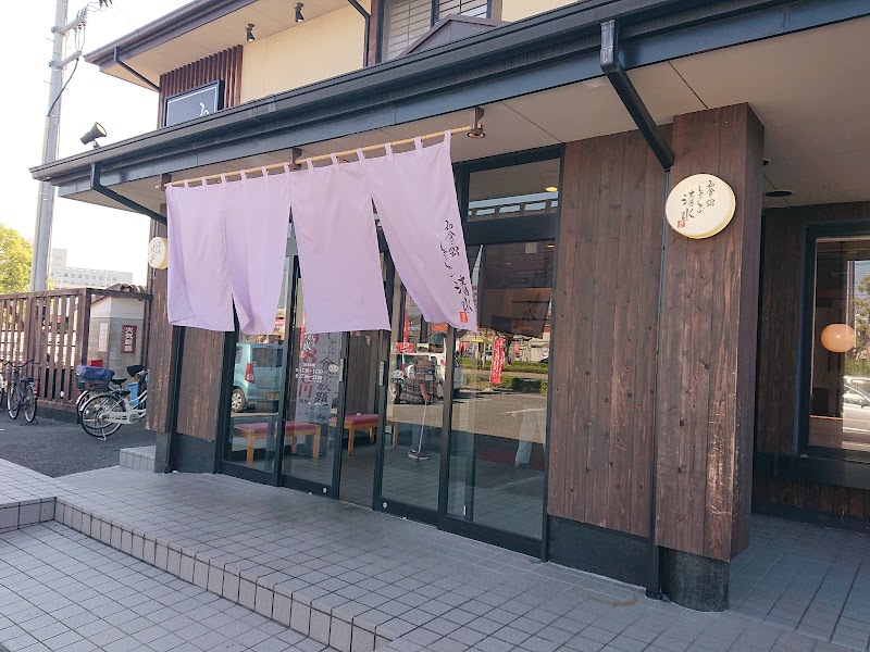 温野菜 岡山福浜店 岡山県岡山市南区福成 しゃぶしゃぶレストラン レストラン グルコミ