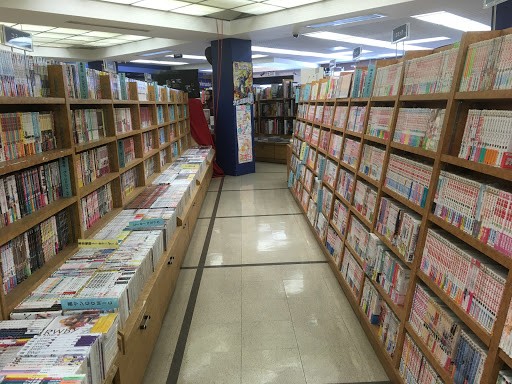 Book Store «Kinokuniya Los Angeles», reviews and photos, 123 Astronaut E S Onizuka St #205, Los Angeles, CA 90012, USA