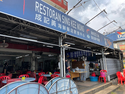 Restoran Sing Kee