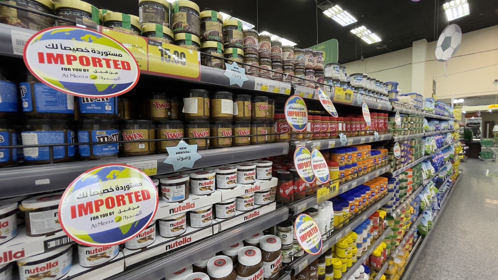 supermarket image