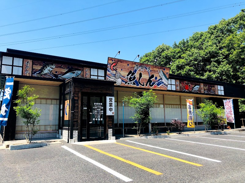 魚しん 岡山県岡山市東区楢原 海鮮丼専門店 レストラン グルコミ