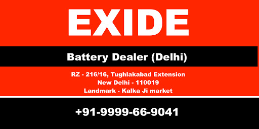 एक्साइड बैटरी दिल्ली