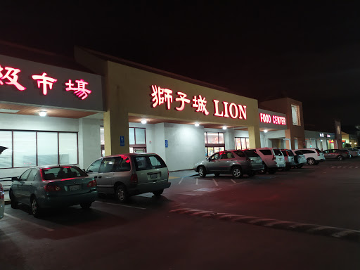 Supermarket «Lion Supermarket», reviews and photos, 1838 N Milpitas Blvd, Milpitas, CA 95035, USA