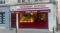 Photos du propriétaire du Restaurant asiatique Délice d'Asie Chez Huang à Versailles - n°1
