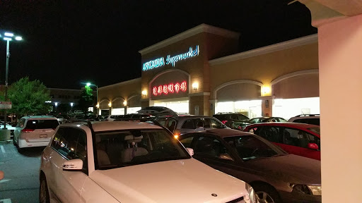 Supermarket «Arcadia Super Market», reviews and photos, 645 W Duarte Rd, Arcadia, CA 91007, USA