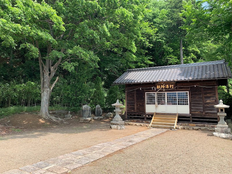 打澤神社