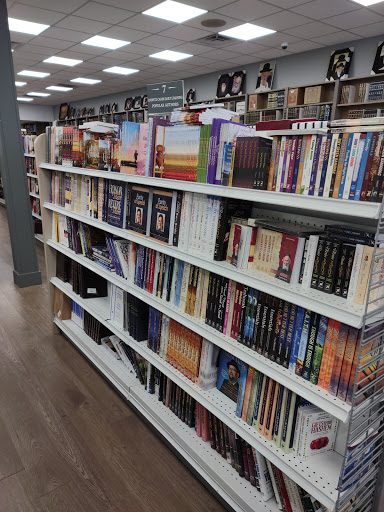 Book Store «Torah Treasures Department Store», reviews and photos, 254 2nd St, Lakewood, NJ 08701, USA