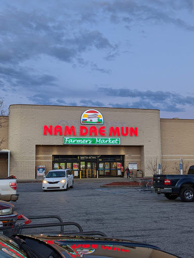 Supermarket «Nam Dae Mun Farmers Market», reviews and photos, 1940 Mt Zion Rd, Morrow, GA 30260, USA