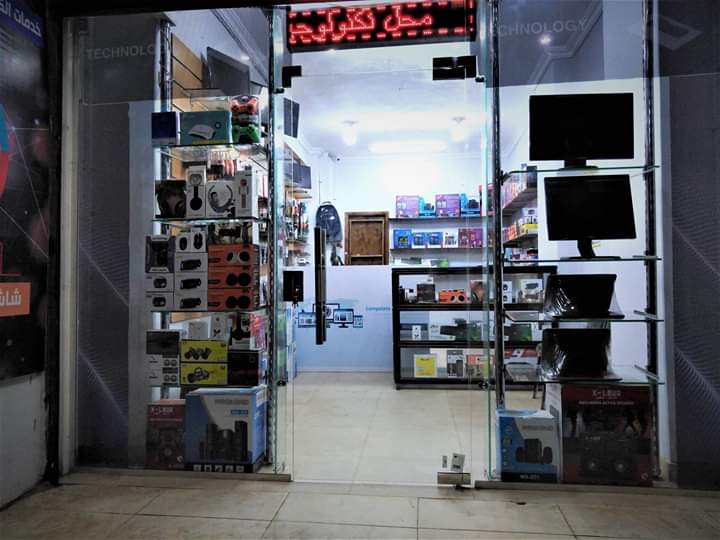 Technology store