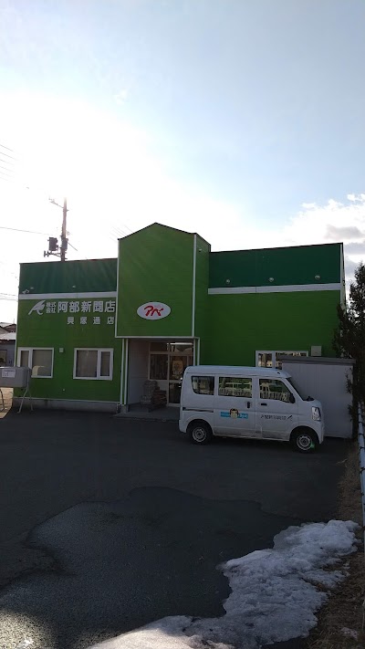 ㈱阿部新聞店 貝塚通支店