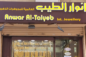 Anwar Al Taiyeb Jewelry shop 8 image