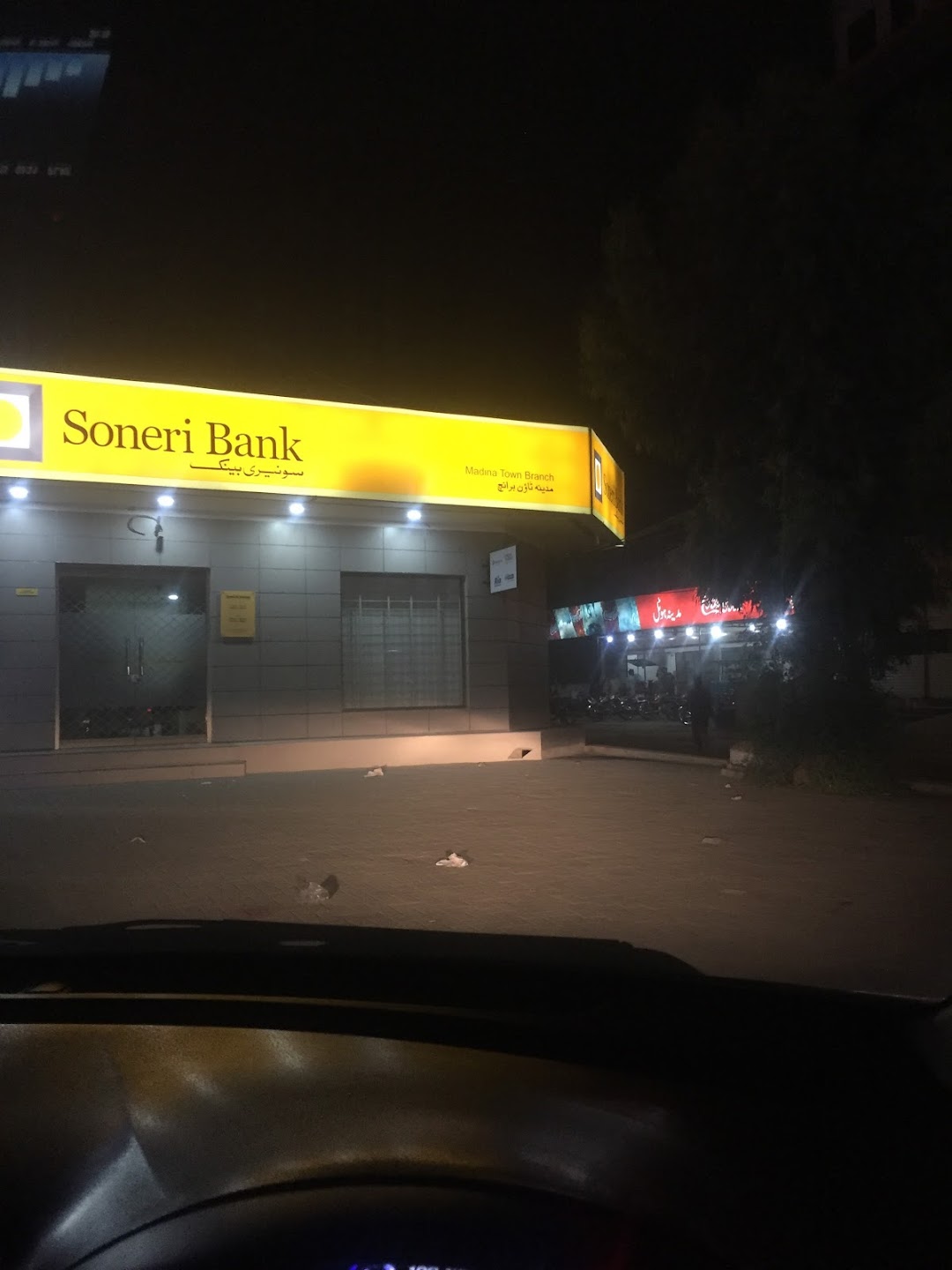 Soneri Bank ATM & Branch