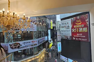 Myeongdong Cafe - Cafe de Paris image