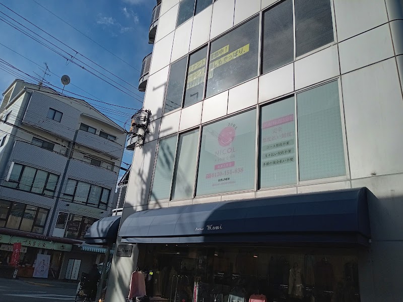 NICOL 武庫之荘店
