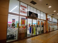 ドラッグユタカ フレスポ福知山店