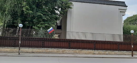 Генерално консулство на Руската Федерация