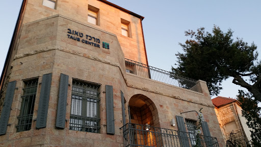 מרכז טאוב לחקר המדיניות החברתית בישראל (חל