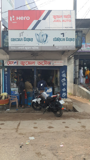 Used Car Dealer «Jewel Auto Sales», reviews and photos, 71 Chester Pike, Darby, PA 19023, USA