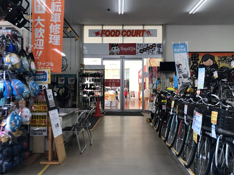 スーパービバホーム 鈴鹿店