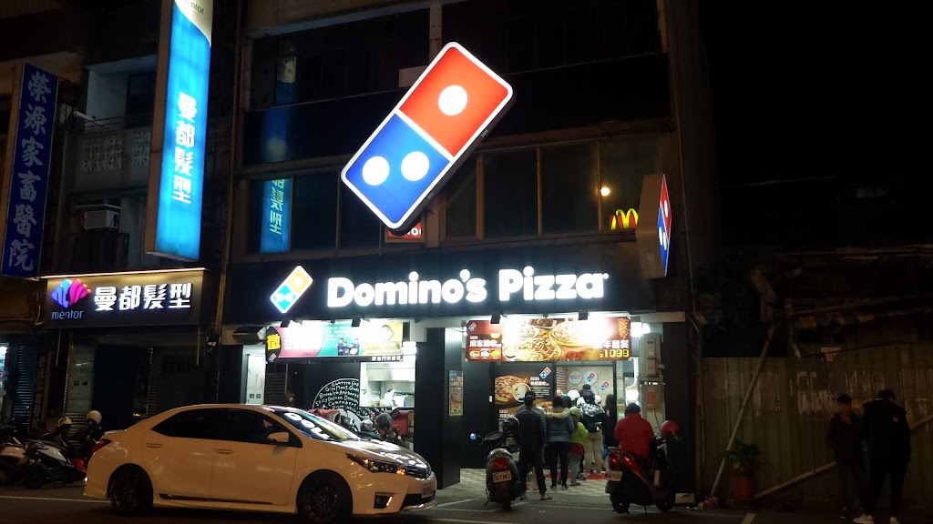 達美樂披薩 苑裡店 的照片