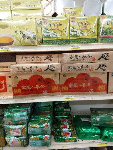 Asian Grocery Store «Thai Binh Supermarket», reviews and photos, 1530 W 21st St, Wichita, KS 67203, USA