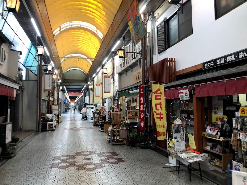 綾之町東商店街