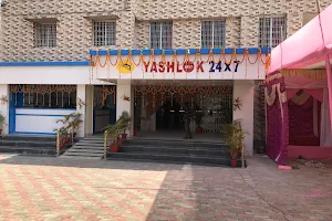 Yashlok 24x7 Hospital image