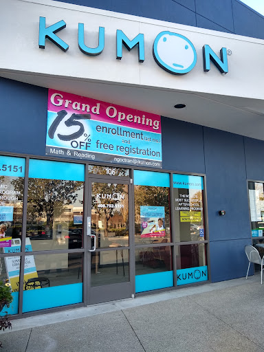 Sandwich Shop «Subway», reviews and photos, 415 N Mary Ave #105, Sunnyvale, CA 94085, USA