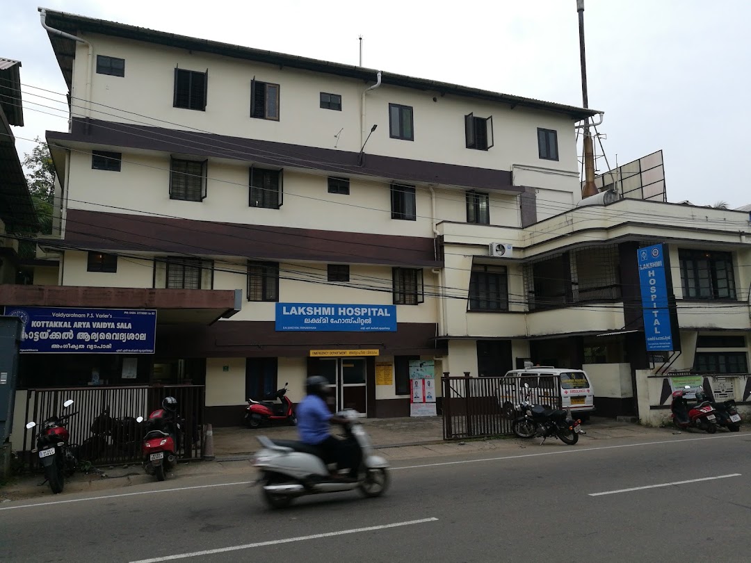 Lakshmi Ayurveda Hospital