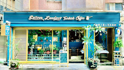 Saturn Landing Turkish Coffee 永康店