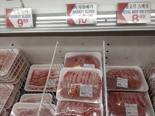 Korean Grocery Store «Korean Korner», reviews and photos, 12207 Veirs Mill Rd, Silver Spring, MD 20906, USA