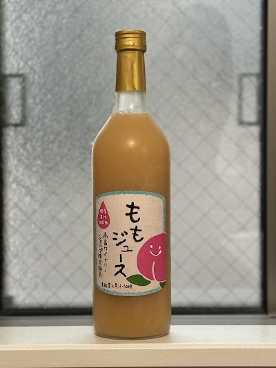 たかはた果樹園