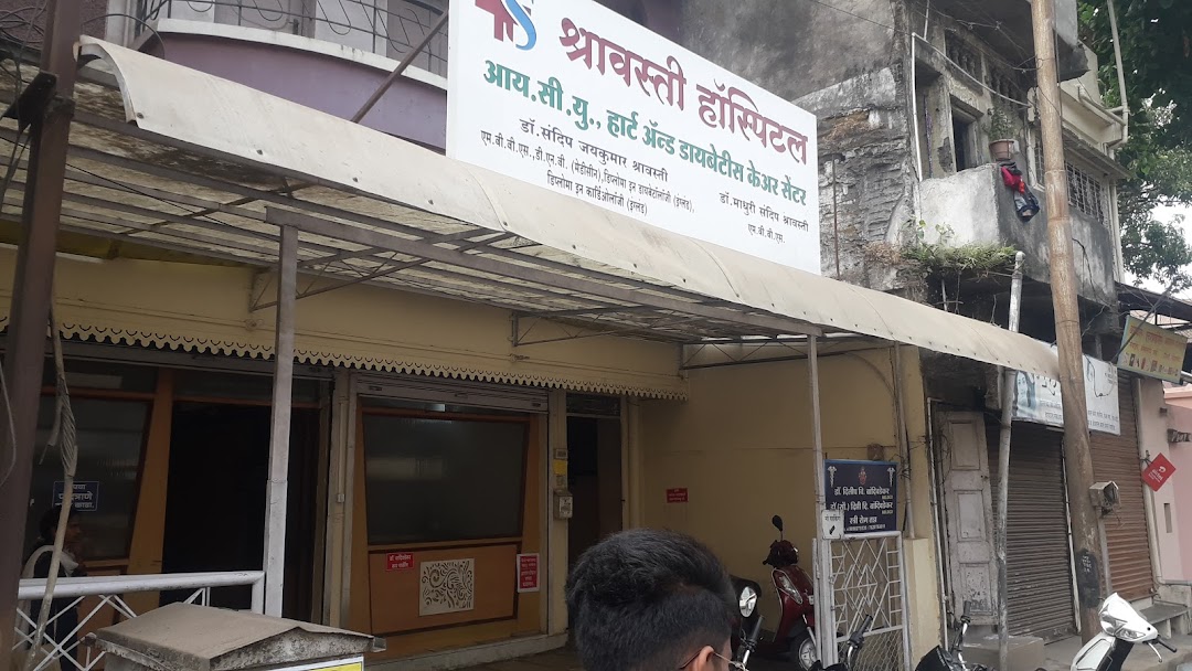 Shravasti Hospital Kolhapur