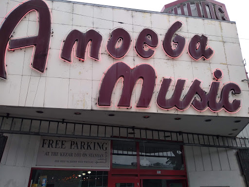 Music Store «Amoeba Music», reviews and photos, 1855 Haight St, San Francisco, CA 94117, USA