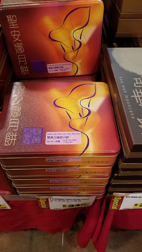 Asian Grocery Store «99 Ranch Market», reviews and photos, 1070 Foster City Blvd, Foster City, CA 94404, USA