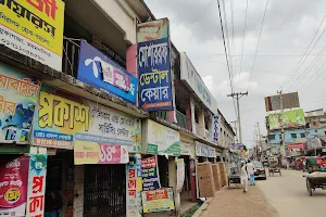 Borohishya Bazar Powrasuper Market image