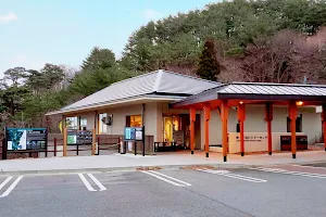 Jodogahama Visitor Center image