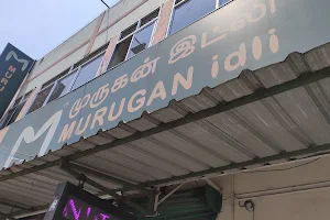 Murugan Idli Shop image