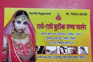 Radhe radhe beauty parlour and home service image